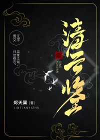 我家师父撩不动