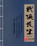 我是岳风