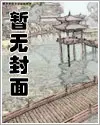 平平无奇大师兄陆长生