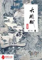 帝霸李七夜