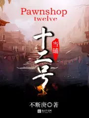 元君瑶小说