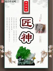 还是师尊猛啊