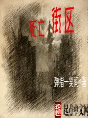 腹黑将军要休妻沐云初