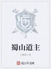 秦漠傅九小说名字