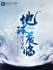 唐明黎元君瑶