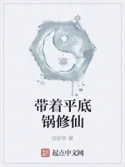 凌笙君时衍小说名字