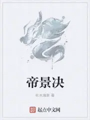 萧尘帝尊