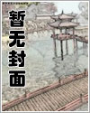 够野舒虞陆域骁周寒野的小说全文免费阅读无弹窗